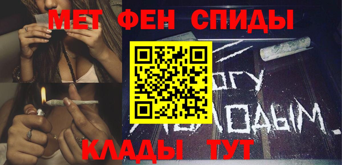 Amphetamine VHQ Чапаевск