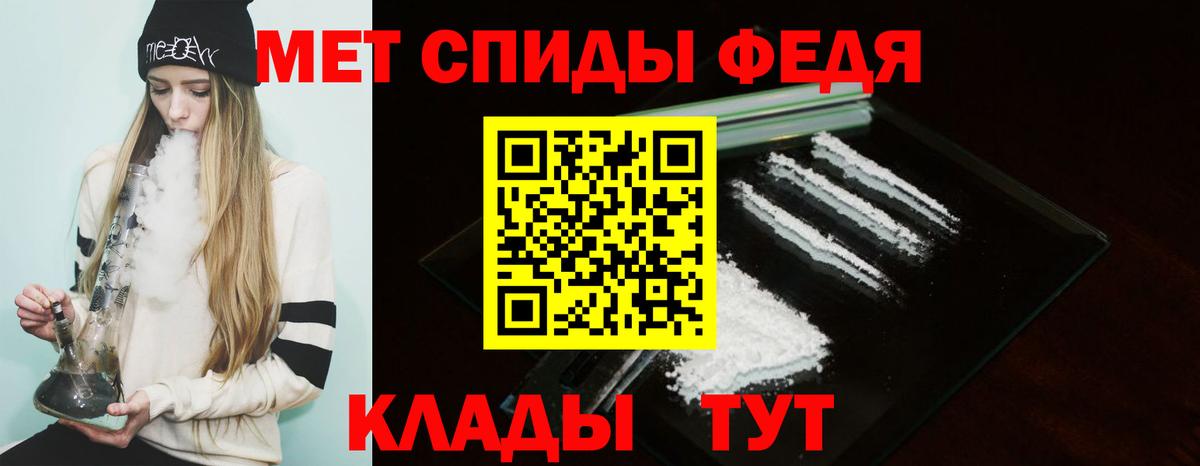 Amphetamine  АМФ  Чапаевск  Амфетамин VHQ 