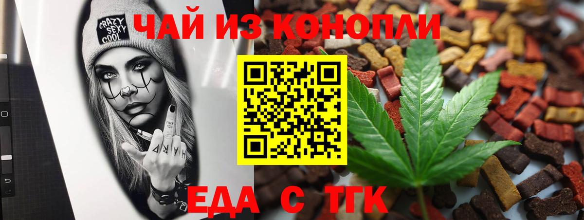 Canna-Cookies марихуана  Вход с VPN  Чапаевск 