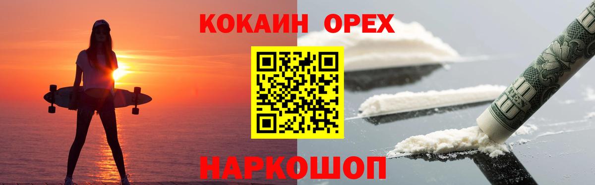 КОКАИН 99% Чапаевск