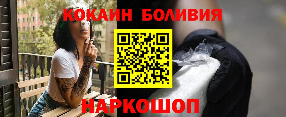 COCAIN 98% Чапаевск