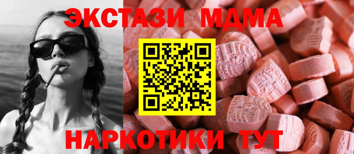 ЭКСТАЗИ Philipp Plein Чапаевск