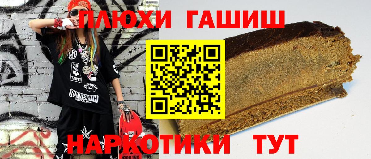 ГАШ VHQ  ГАШ индика сатива  Чапаевск 