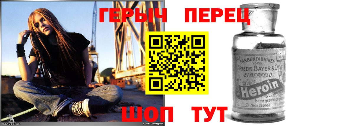 ГЕРОИН Афган  Вход с VPN  ГЕРОИН  Чапаевск 