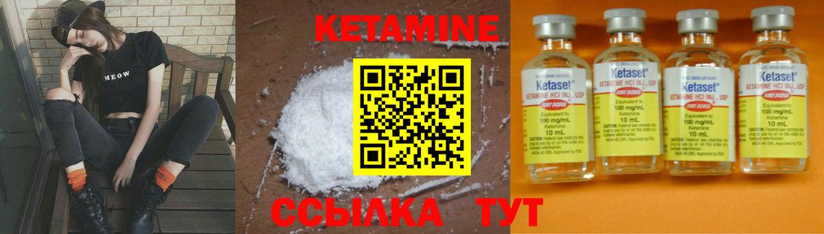 OMG рабочий сайт  КЕТАМИН VHQ  Чапаевск  КЕТАМИН ketamine 