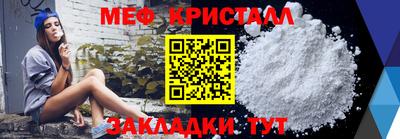эйфоретик Мариинск
