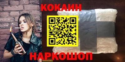 гашишное масло Малгобек
