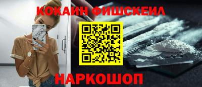 гашишное масло Малгобек
