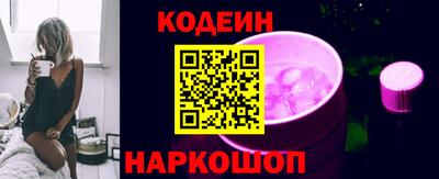 кокс Абакан