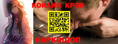 эйфоретик Мариинск