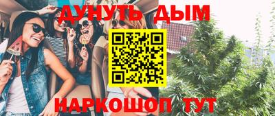 спиды Апшеронск