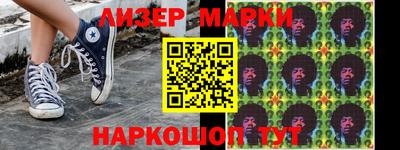 эйфоретик Мариинск