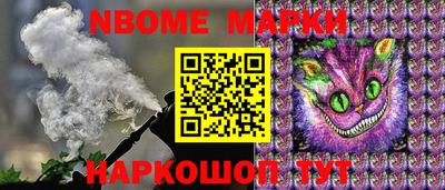 эйфоретик Мариинск
