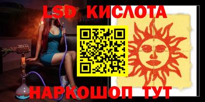 гашишное масло Малгобек