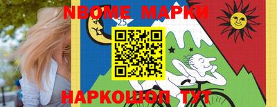гашишное масло Малгобек