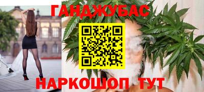гашишное масло Малгобек