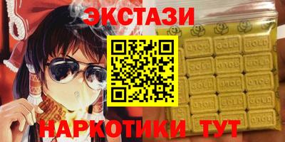 спиды Апшеронск