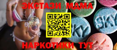 гашишное масло Малгобек