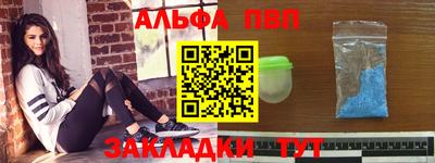 эйфоретик Мариинск