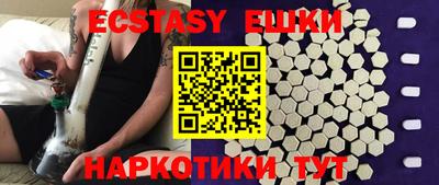 гашишное масло Малгобек