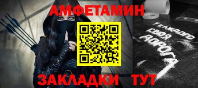 альфа пвп Азнакаево