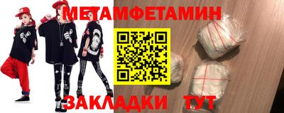 альфа пвп Азнакаево