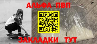 эйфоретик Мариинск