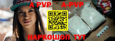 стаф Апрелевка