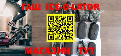 кокс Абакан