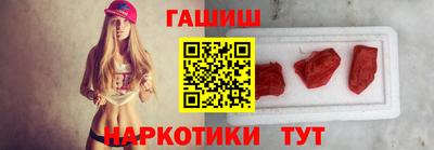 гашишное масло Малгобек