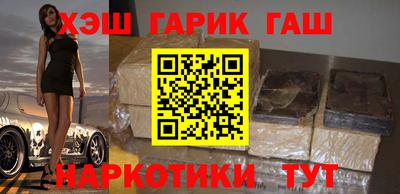 спиды Апшеронск