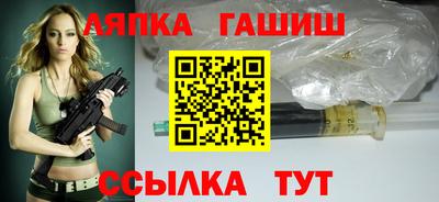 гашишное масло Малгобек