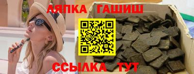 гашишное масло Малгобек