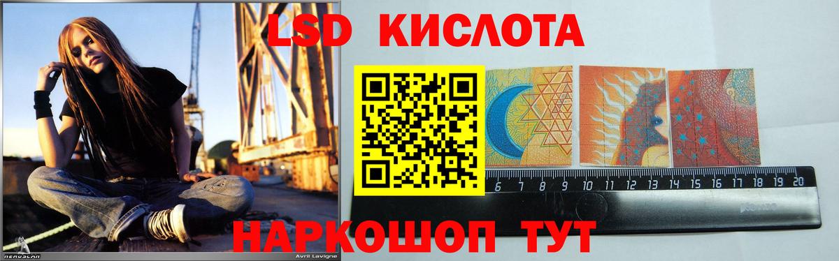   ТОР  Вход с VPN  Чапаевск  Лсд 25 экстази ecstasy 