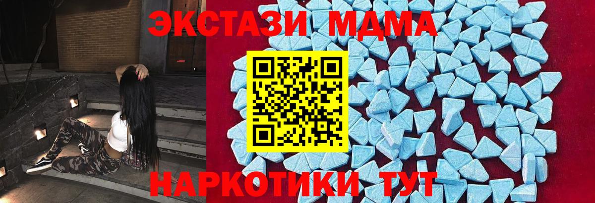 MDMA VHQ Чапаевск