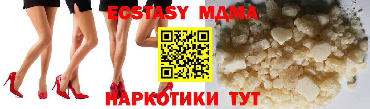 MDMA VHQ Чапаевск