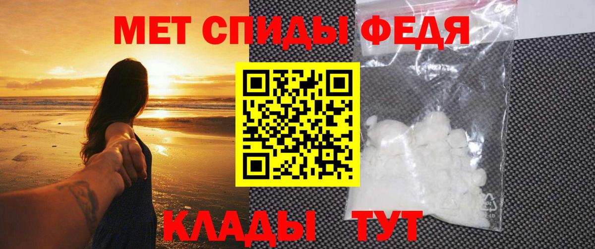МЕТАМФЕТАМИН витя Чапаевск