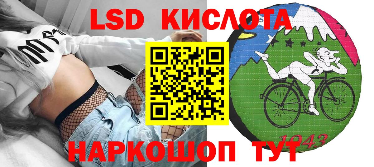 Марки N-bome 1500мкг Чапаевск