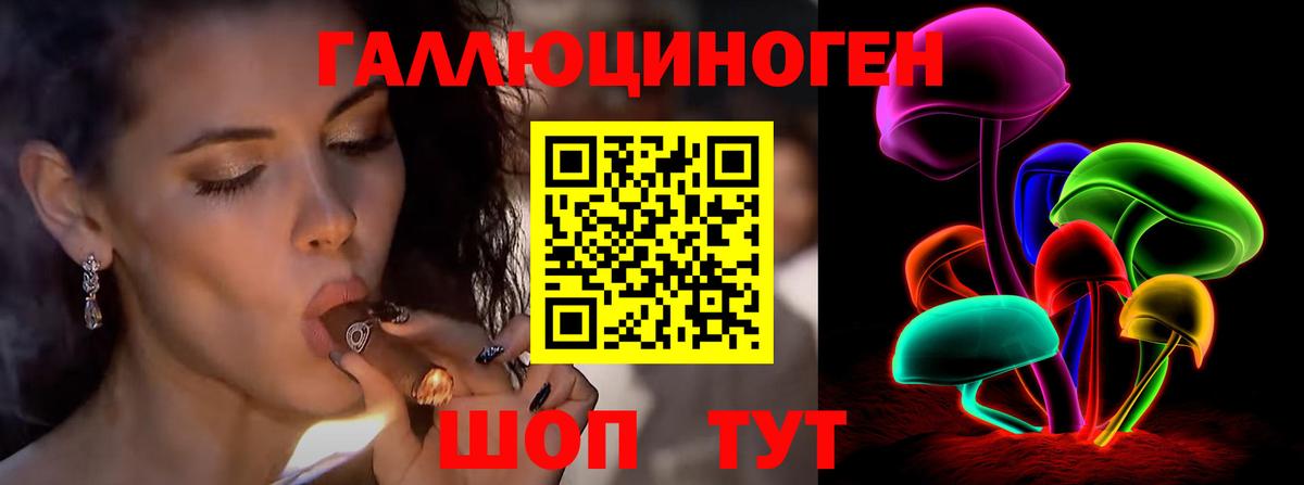 Чапаевск  наркота  Псилоцибиновые грибы мицелий  Вход с VPN  Галлюциногенные грибы ЛСД 