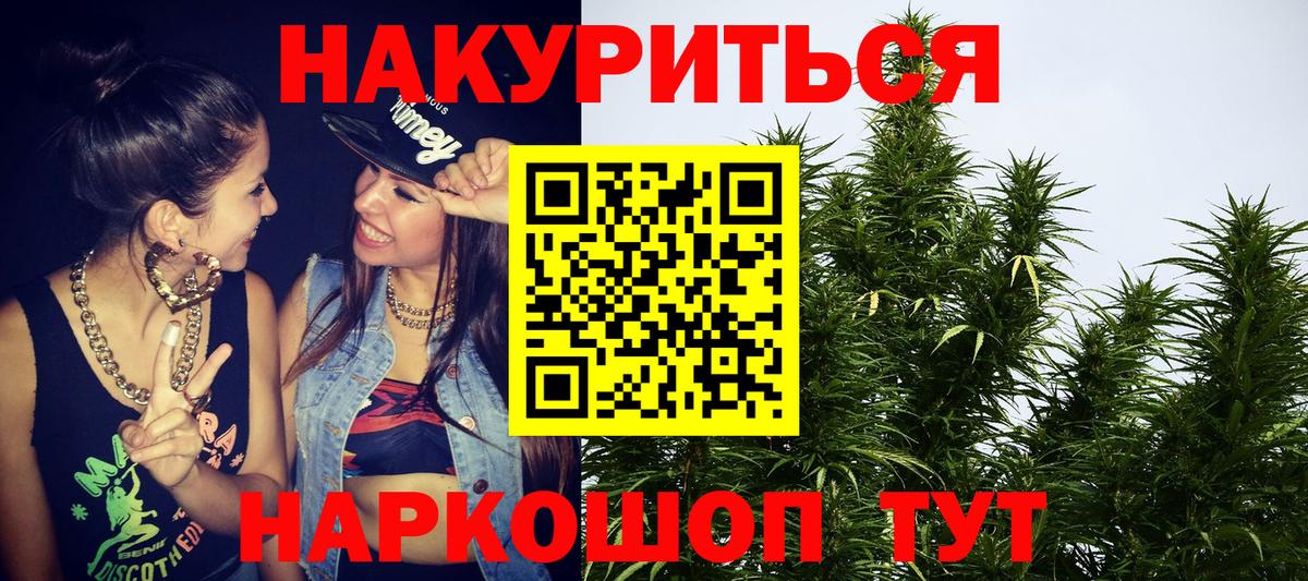 Конопля ГИДРОПОН Чапаевск