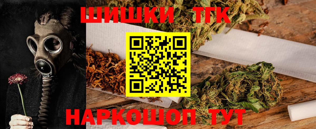 Канабис планчик Чапаевск